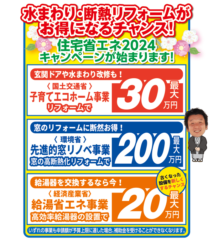 20240113midori-ph05.jpg