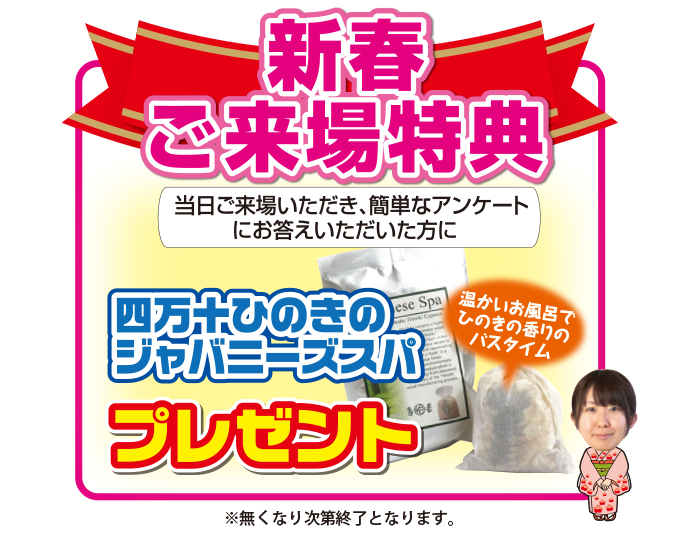 20240113nagakute-ph02.jpg