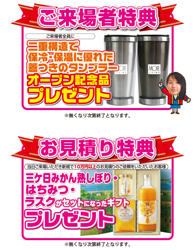 20240309midori-ph02.jpg