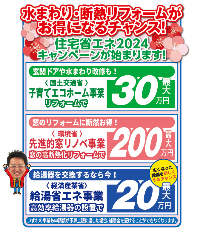 20240309midori-ph03.jpg