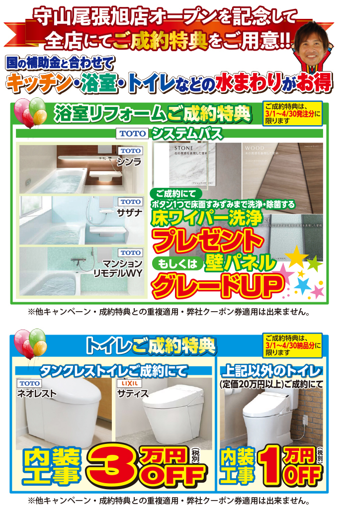 20240309midori-ph04.jpg