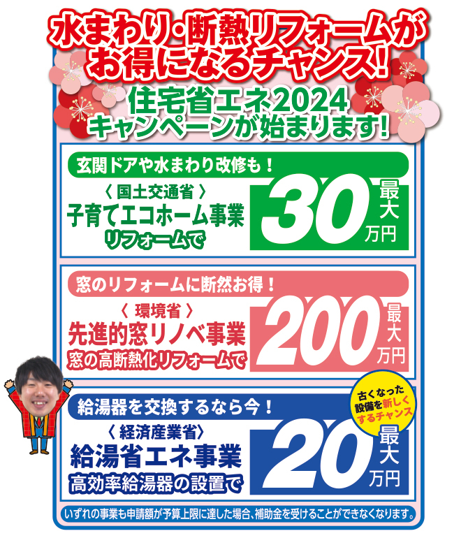 20240309tajimi-ph03.jpg