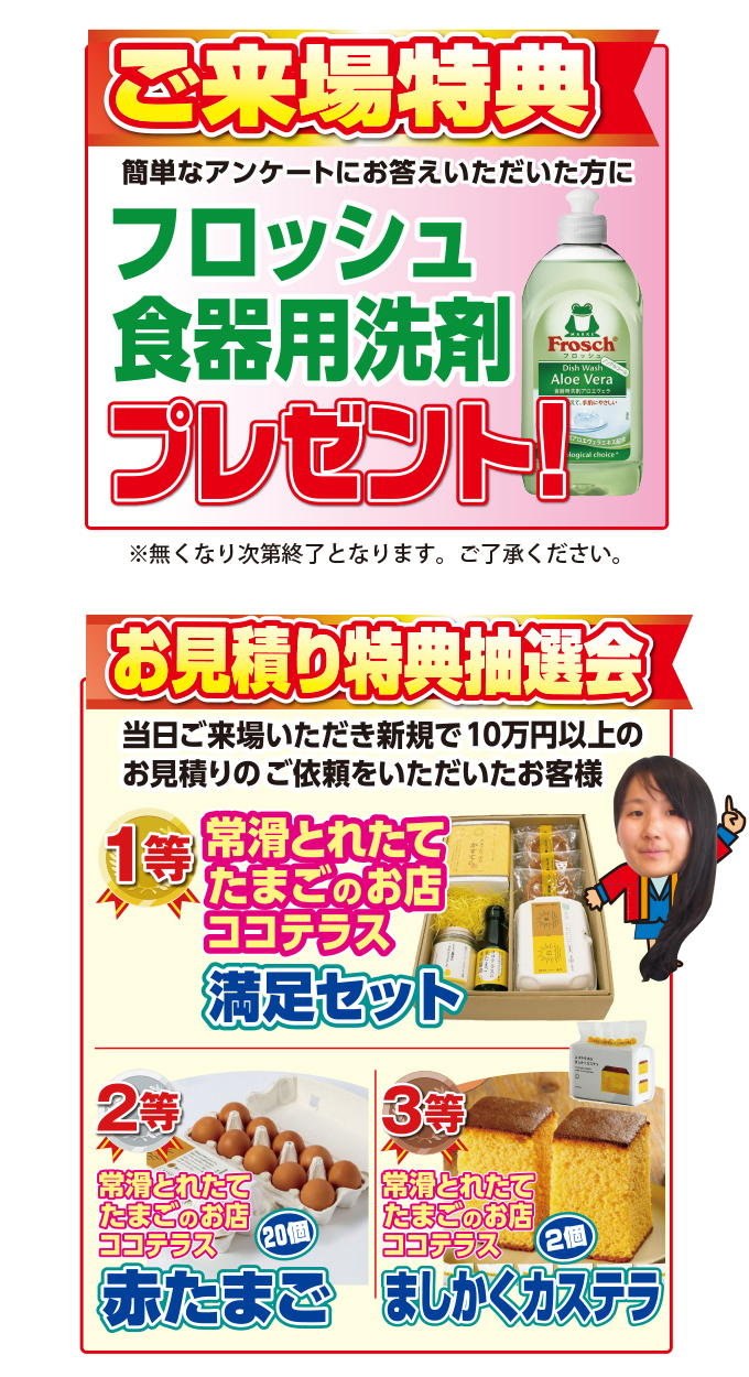 20240511midori-ph02.jpg