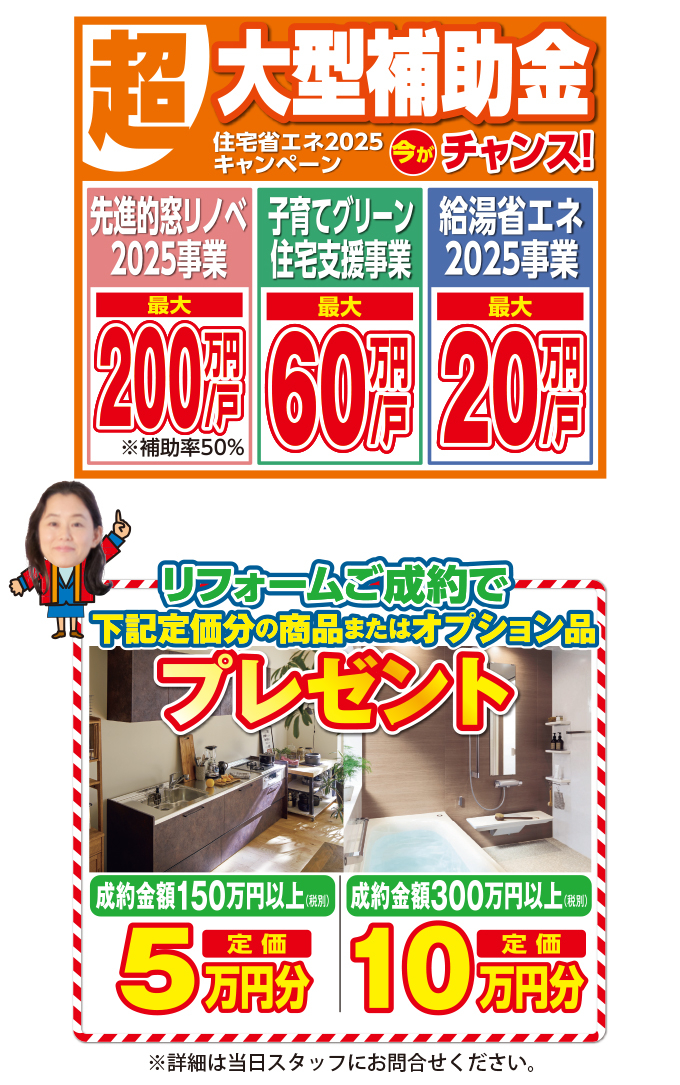 20250308nagakute-ph03.jpg
