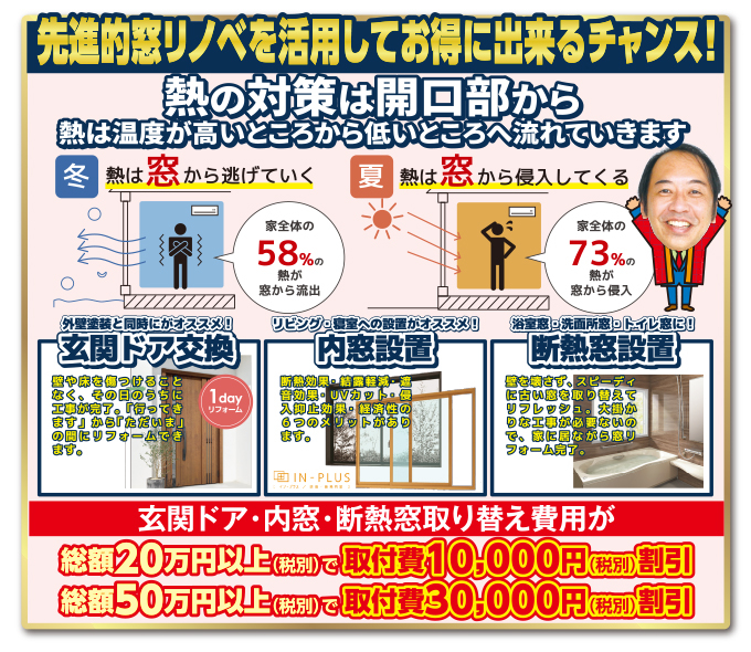 20250308nagakute-ph04.jpg
