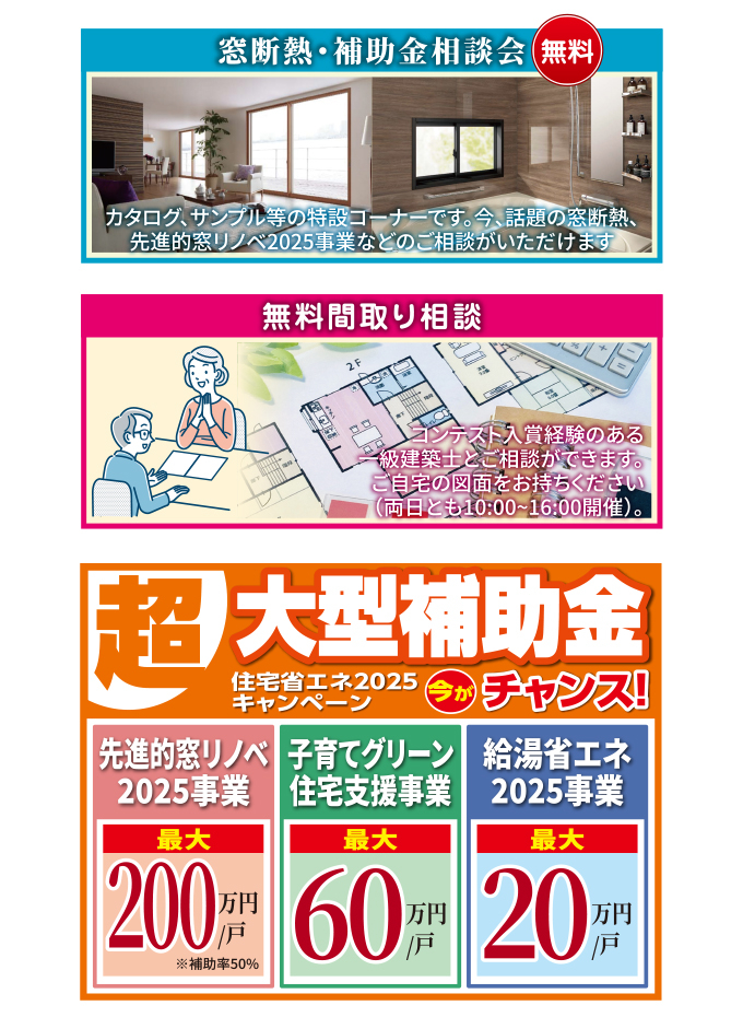 20250510nagakute-ph04.jpg