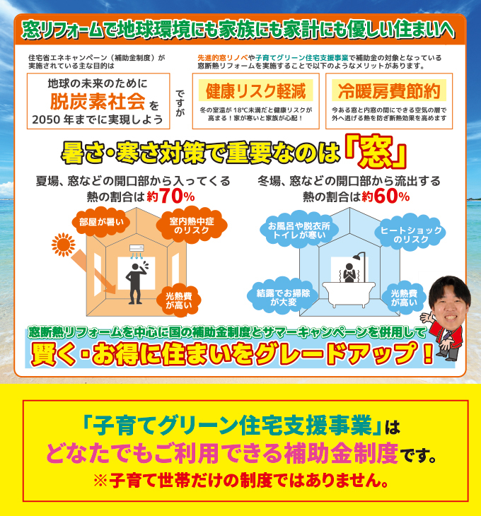 20250620campaign-ph102.jpg