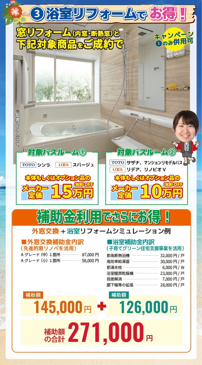 20250620campaign-ph105.jpg