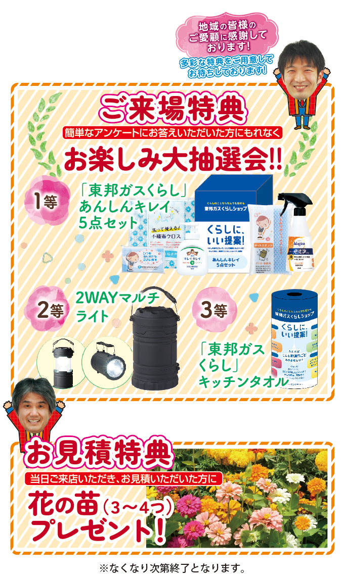 20250620kasugai-ph02.jpg