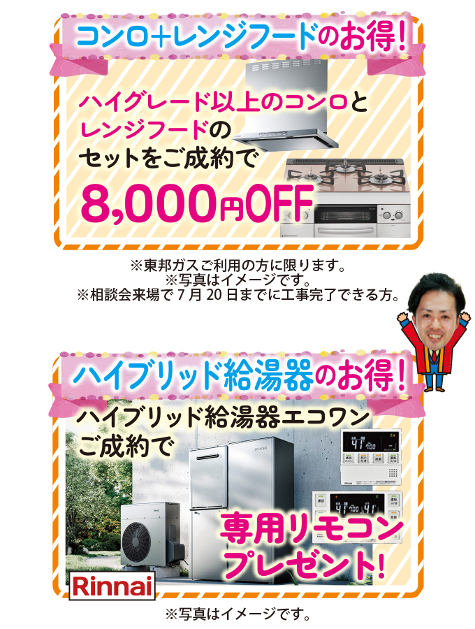 20250620kasugai-ph03.jpg