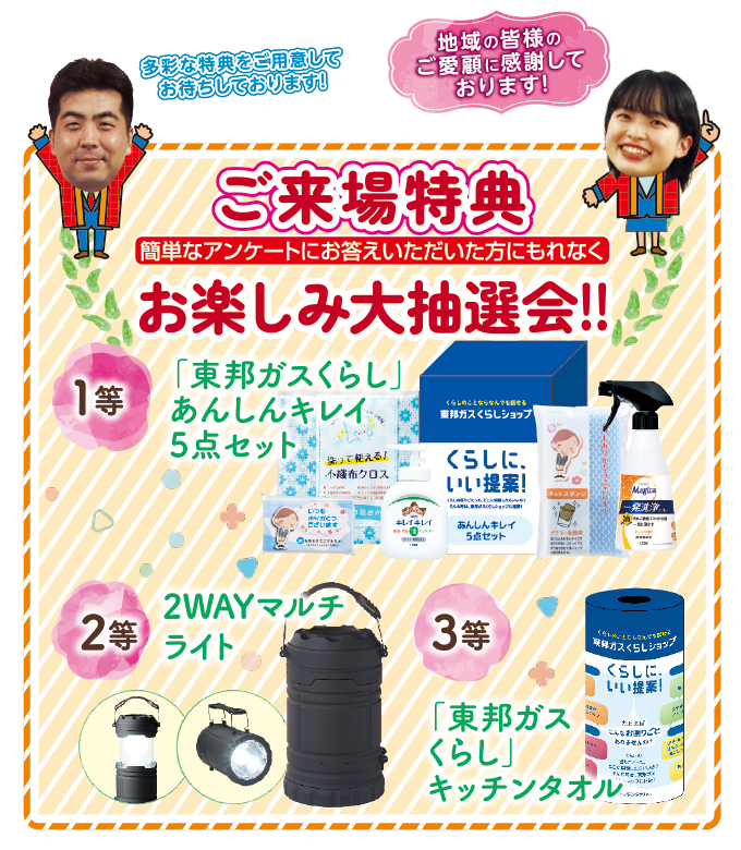 20250620midori-ph02.jpg