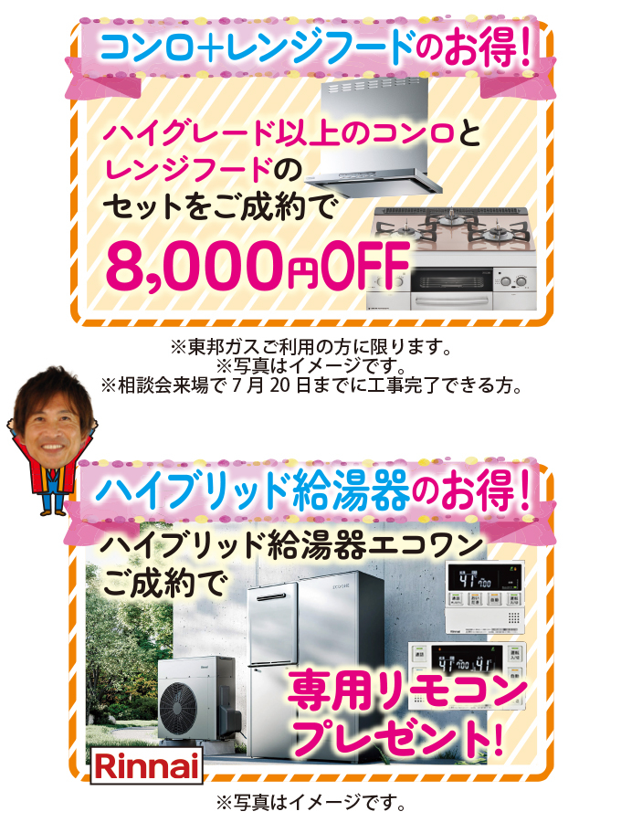 20250620midori-ph03.jpg