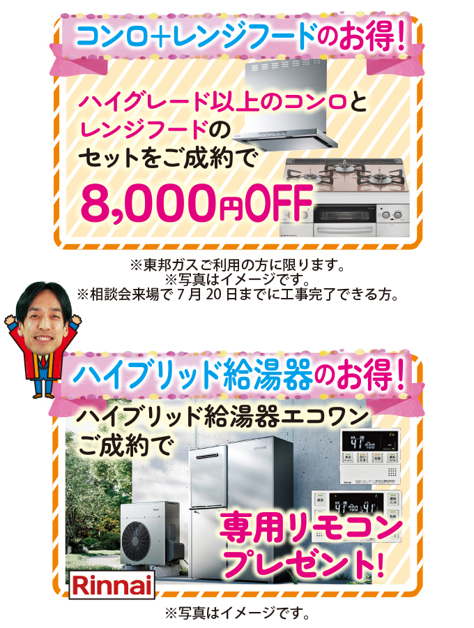 20250620tajimi-ph03.jpg