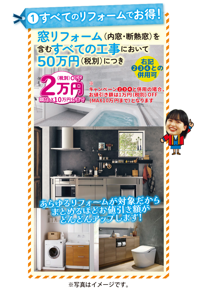 20250712midori-ph03.jpg
