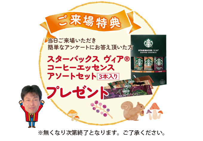 20250906tajimi-ph02.jpg