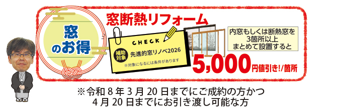 20260117inazawa-ph06.jpg