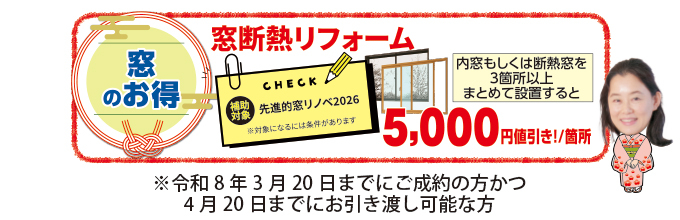 20260117nagakute-ph06.jpg