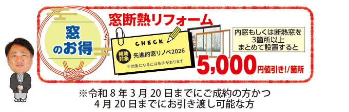 20260117tajimi-ph06.jpg