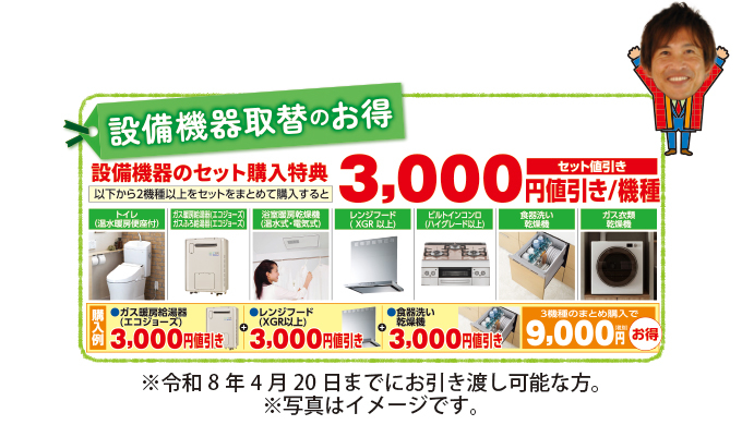 20260307midori-ph06.jpg