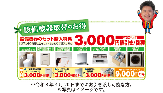 20260307nagakute-ph06.jpg