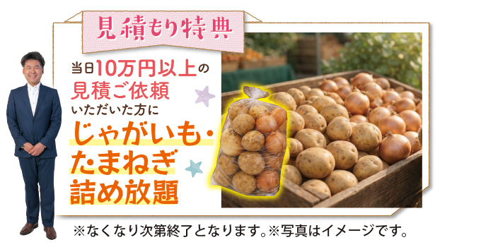 20260509nagakute-ph03.jpg