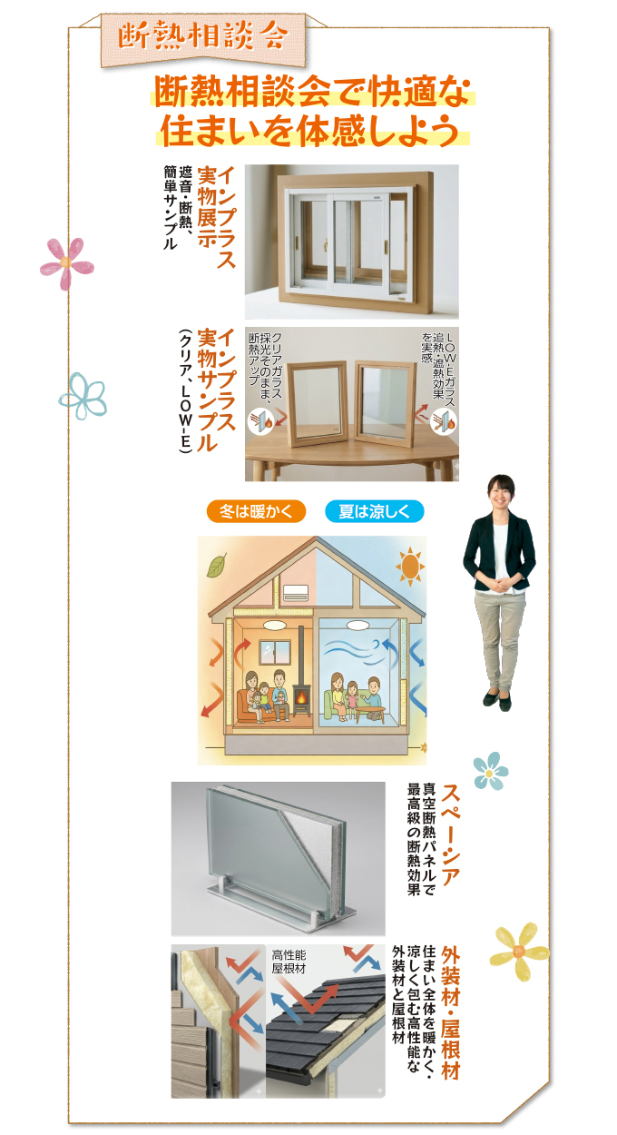 20260509nagakute-ph04.jpg