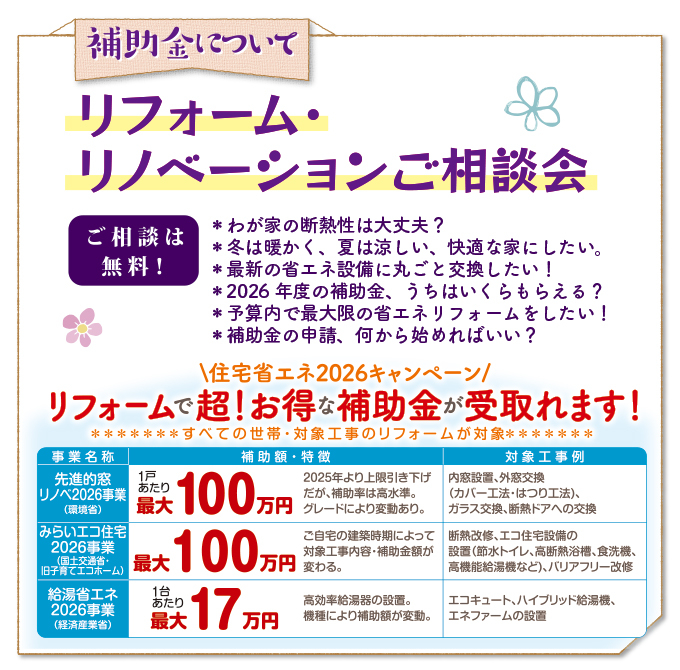 20260509nagakute-ph06.jpg