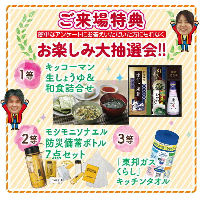 20260619kasugai-ph02.jpg