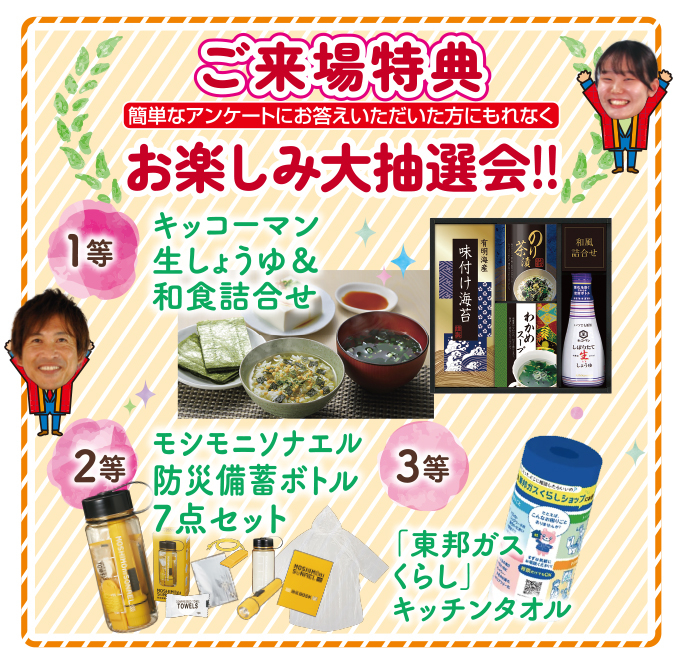 20260619midori-ph02.jpg