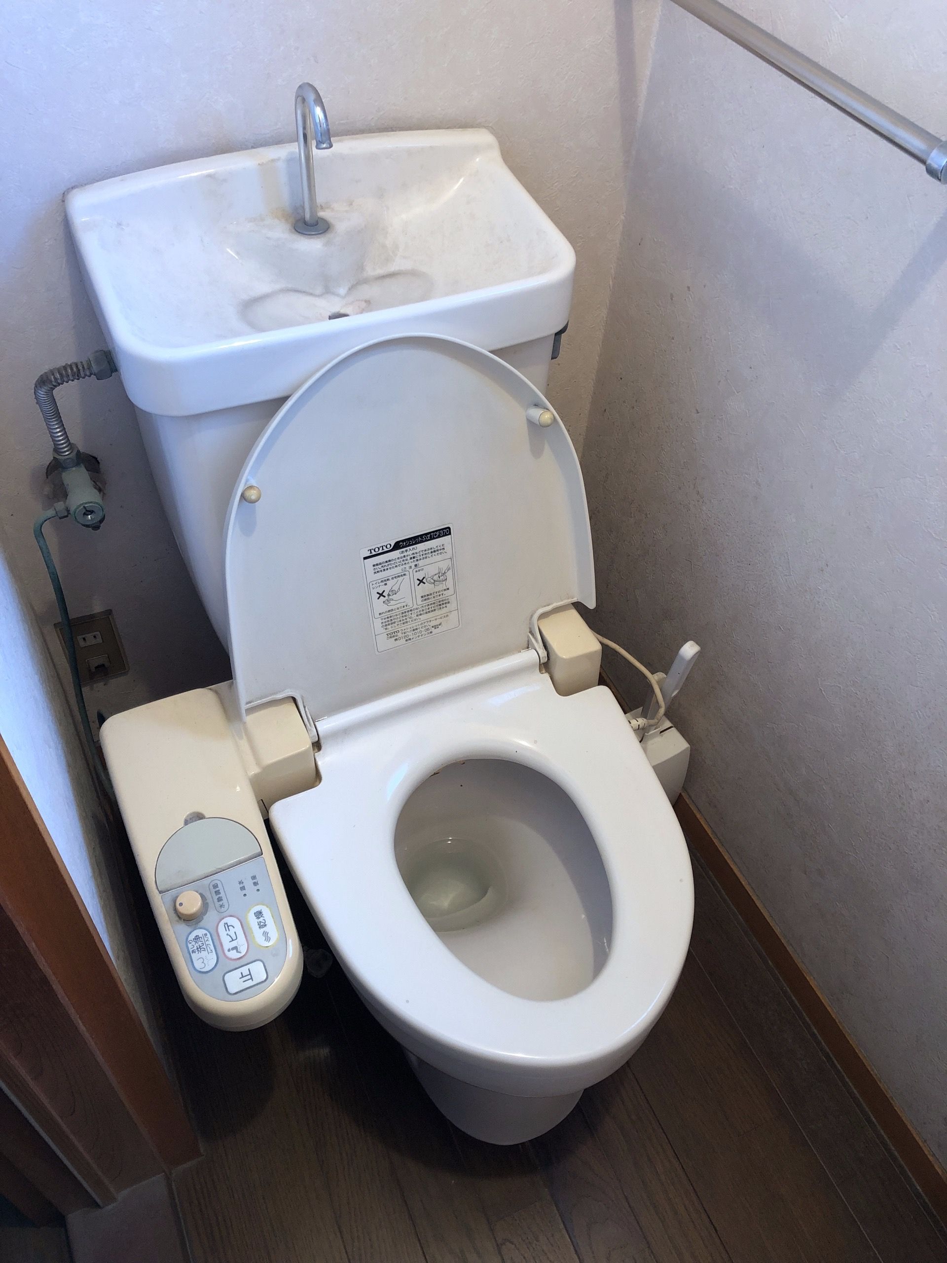 トイレリフォーム（リフォーム前）