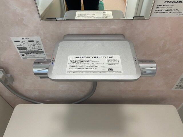 窓取替も含めた浴室リフォーム TOTOサザナ（リフォーム後）