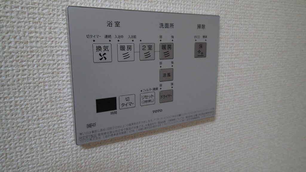 浴室リフォーム工事 (TOTOシンラ1620サイズ)（リフォーム後）