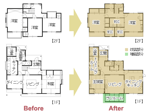 新築みたいなリフォーム スタイリッシュな住まいへ大変身！　平面図
