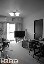 洗練された大人スタイルのマンションリフォーム（リフォーム前）