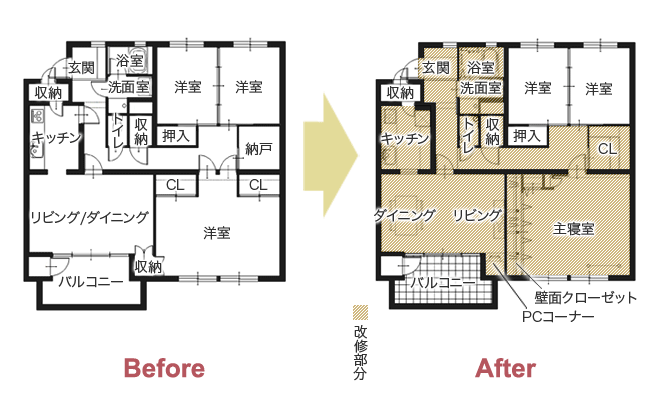 「シンプル＋ナチュラル」 間取り変更なしで広く明るく感じるリフォーム　平面図