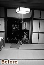 セカンドライフを快適に過ごすためのリフォーム １階の生活導線を快適に（リフォーム前）