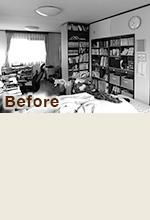 長男夫婦の同居に合わせ二世帯住宅へ 子世帯のLDKは北欧風のインテリアに（リフォーム前）