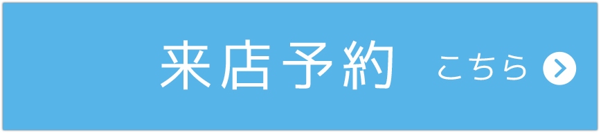 colum_reservation.jpg