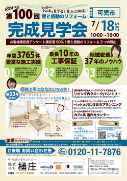 date-ol-1.jpgのサムネイル画像