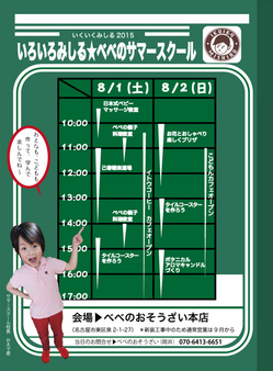 event13-phot01.jpg