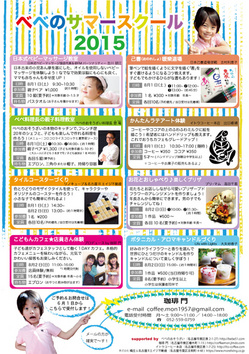 event13-phot02.jpg