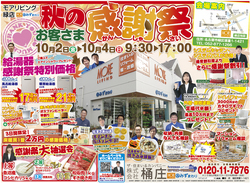 event151002_ph01-1.jpg