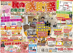 event151002k_ph01-1.jpg