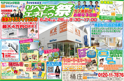 event17-phot01.jpg