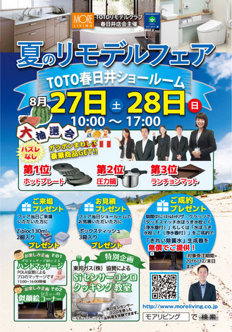 event20-ph01.jpg