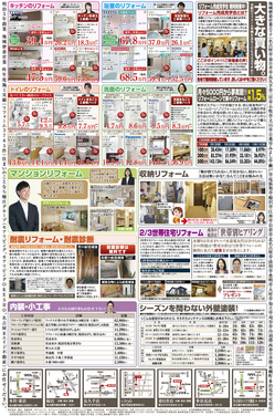event20151107_higashi_ph02.jpg