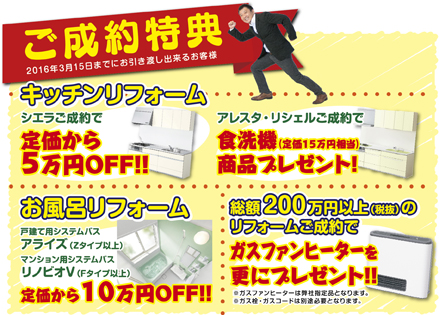 event20151107_higashi_ph03.jpg