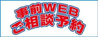 event20170325_001.jpg