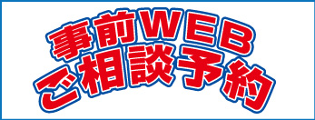 event20170325_001.jpg