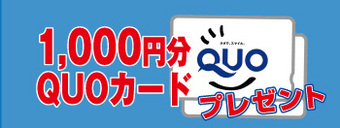 event20170325_002.jpg